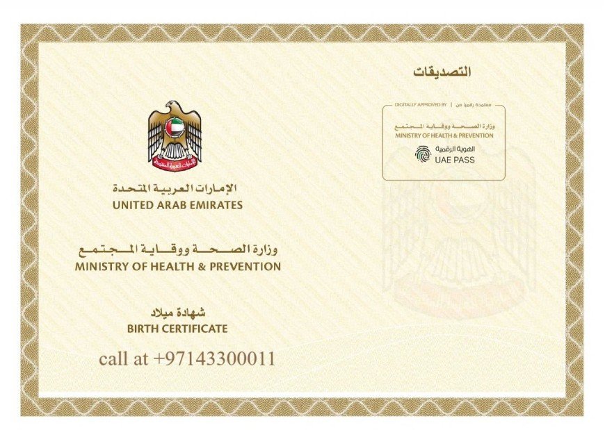 UAE Certificate of Incorporation Complete 2026 Guide